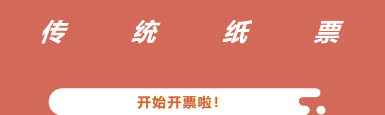 電子作業票與傳統紙票對比